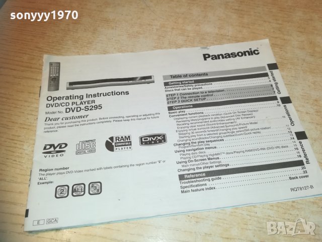 panasonic s295 dvd instructions 1202211152