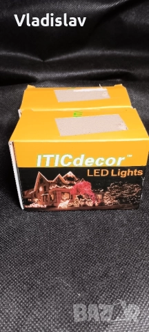 Лед гирлянд 2бр.в комплект 1+1подарък