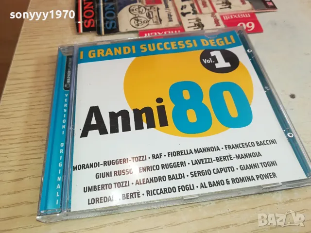 ANNI 80 CD 0804251559, снимка 8 - CD дискове - 49812763