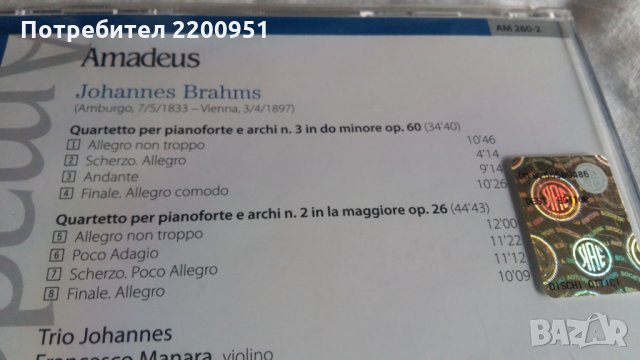 JOHANNES BRAHMS, снимка 8 - CD дискове - 31068105