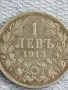 Сребърна монета 1 лев 1913г. Царство България Цар Фердинанд първи за КОЛЕКЦИЯ 43329, снимка 5