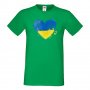 Мъжка тениска Love Ukraine спасете Украйна, спрете войната,, снимка 2