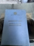 Продавам  дозиметър ДП-2, снимка 3