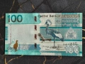 Банкнота - Гамбия - 100 даласи UNC | 2023г., снимка 1