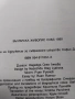 Българско съвременно изкуство: Българска живопис след 1989, снимка 17