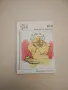 С думи и без думи. Срещи и разговори с Борис Димовски и негови герои - Нина Андонова, снимка 3
