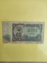 5 лева 1951 гидина, снимка 2