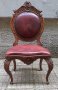 Уникален стол антика масив орех естествена кожа Луи 15, снимка 1 - Антикварни и старинни предмети - 37770634