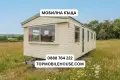 КРАЙНА ЦЕНА! ДДС с Включена Доставка Мобилна къща , Каравана, Мобилен Дом, Напълно Обзаведен, снимка 1