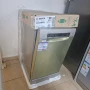 свободностояща съдомиялна BOSCH - 45см., снимка 1