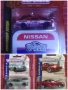 Matchbox / Majorette Nissan , снимка 2