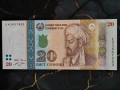 Банкнота - Таджикистан - 20 сомони UNC | 2021г., снимка 1