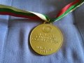 Златен медал от 7 балканско първенство за глухи 1984г, снимка 3