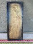 Релефна гипсова картина - Богиня Диана., снимка 1 - Картини - 42192485