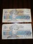 Стари банкноти 2, снимка 1 - Нумизматика и бонистика - 35075517