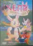 Продавам DVD дискове с детски филми!, снимка 2