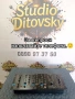 Пулт Миксер Смесител, снимка 8