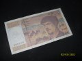 20 франка DEBUSSY със защитна нишка ФРАНЦИЯ 1997 г , снимка 2