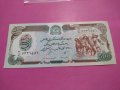 Банкнота Авганистан-16429, снимка 2