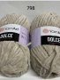 Прежда Ярн Арт Долче , снимка 6