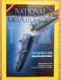 списание national geographic