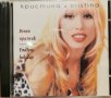 Кристина Димитрова - Вечен празник(1997), снимка 1 - CD дискове - 39408238