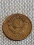 Две монети 2 копейки 1986г. / 10 копейки 1984г. СССР стари редки за КОЛЕКЦИОНЕРИ 39416, снимка 5