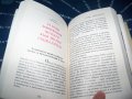 "Тодор Живков" биографичен очерк, луксозно издание 1981г., снимка 7