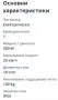 Aprilia 50km голяма батерия, снимка 5