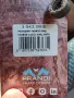 Брадва Prandi Yankee Special Carbon Edition, 600 грама, снимка 6