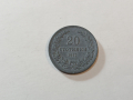 Монета 20 стотинки 1917 г, снимка 1