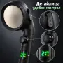 Душ слушалка с LED температурен дисплей и 3 режима, снимка 6