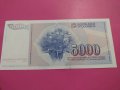 Банкнота Югославия-16254, снимка 4