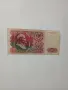 БАНКНОТА 500 РУБЛИ , снимка 1