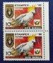 Северна Корея, 1986 г. - чифт марки, чисти, какаду, 1*32, снимка 1 - Филателия - 37531844