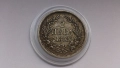 Отлично съхранявана сребърна монета от 2 лева 1882 година, снимка 2