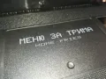 МЕНЮ ЗА ТРИМА-ORIGINAL VHS VIDEO TAPE 3001251910, снимка 5