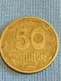 Стара монета 50 копейки 1992г. Украйна за КОЛЕКЦИОНЕРИ 25268, снимка 2