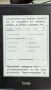 Kindle Paperwhite електронна книга с подсветка и калъф с над 600 книги, снимка 11