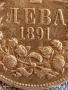 Сребърна монета 2 лева 1891г. Царство България Цар Фердинанд първи 52778, снимка 4