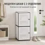 ️ Бял модулен шкаф ELEGANCE с 2 отделения, 37 x 39 x 73 см, снимка 1