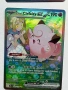 8 Pokemon Ex Cards EN Version, снимка 18