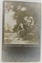 Черно-бяла романтична картичка 1928 Страданията на младия Вернер, снимка 1 - Филателия - 38338177