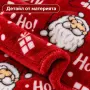 Коледно одеяло с Дядо Коледа 200x220, снимка 5