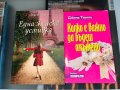 Книги, снимка 4