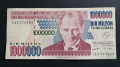 Турция. 1000000 лири. 1 милион турски лири. 1995 (1970) година.