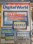 списание NET + Digital World, снимка 2