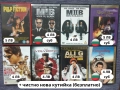 Оригинални DVD филми, снимка 2
