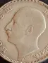 Сребърна монета 100 лева 1930г. Царство България Цар Борис трети за КОЛЕКЦИОНЕРИ 49476, снимка 9