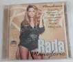 Rada Manojlovic - Deset Ispod Nule / Marakana / Jelena Brocic - Vracam Ti Se Majko, снимка 12